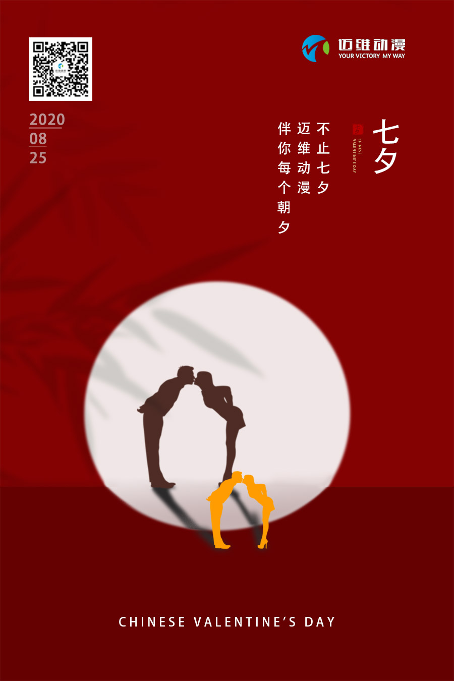 邁維動(dòng)漫三維動(dòng)畫制作