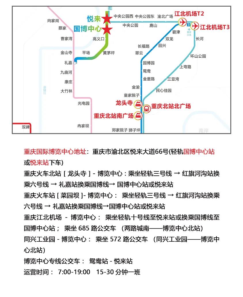 邁維動(dòng)漫誠邀您參加第59屆全國制藥機(jī)械博覽會(huì)