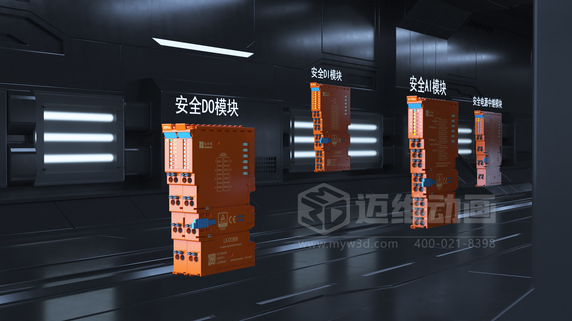 安全型可編程邏輯控制器（PLC）3D動(dòng)畫展示(圖2)