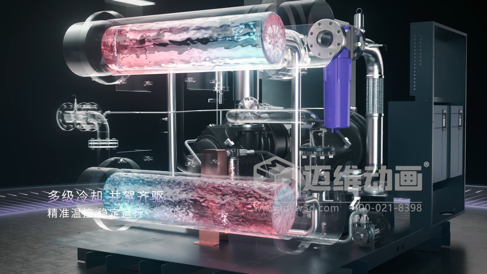 解密無油螺桿壓縮機(jī)！邁維動(dòng)畫用3D技術(shù)激活工業(yè)機(jī)械的可視化力量(圖1)