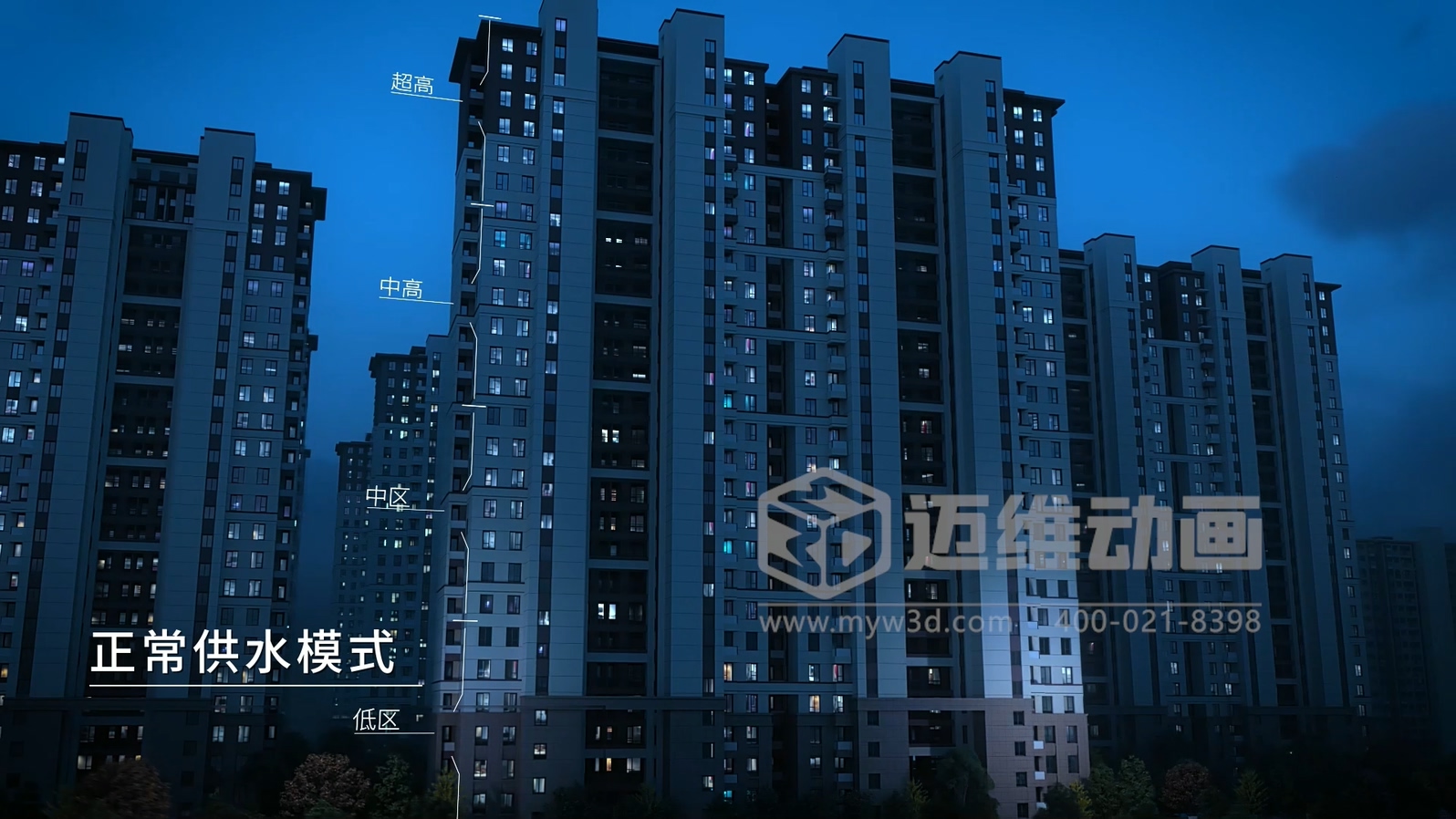 三罐式無負(fù)壓供水設(shè)備三維動(dòng)畫：解鎖二次供水可視化新未來(圖3)