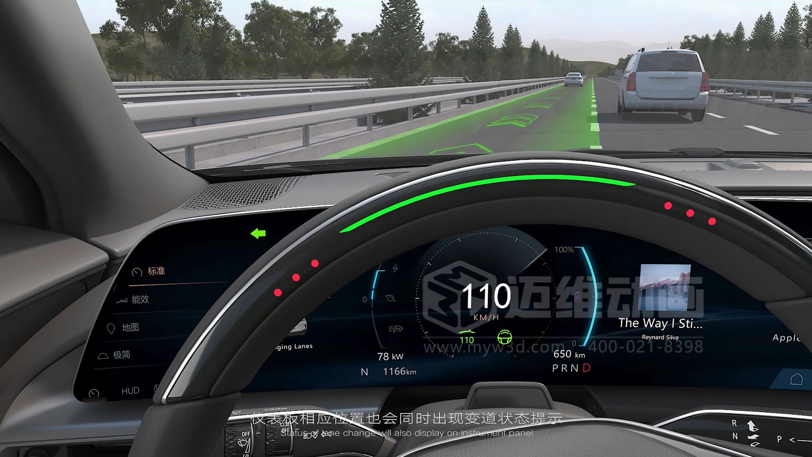 復(fù)雜結(jié)構(gòu)難展示？3D動(dòng)畫為汽車零部件行業(yè)打開“上帝視角”(圖23)