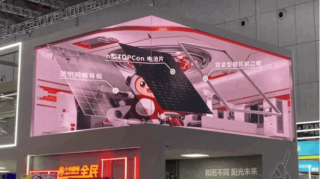 裸眼 3D「視」不可擋！從網(wǎng)紅打卡到工業(yè)品展示的視覺破圈之路(圖7)